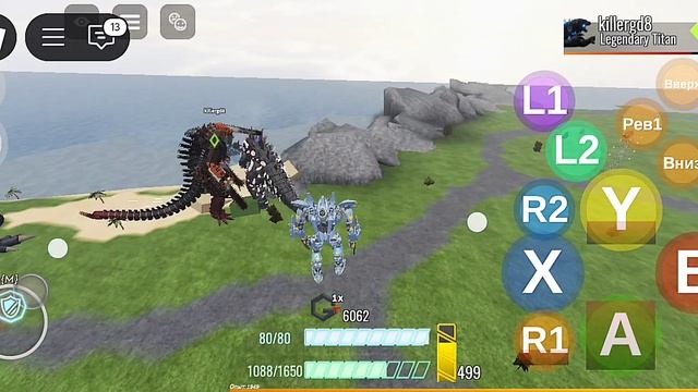 Кайдзю Вазник часть 4 💀💀 смотреть онлайн