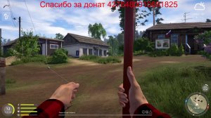 Русская рыбалка 4