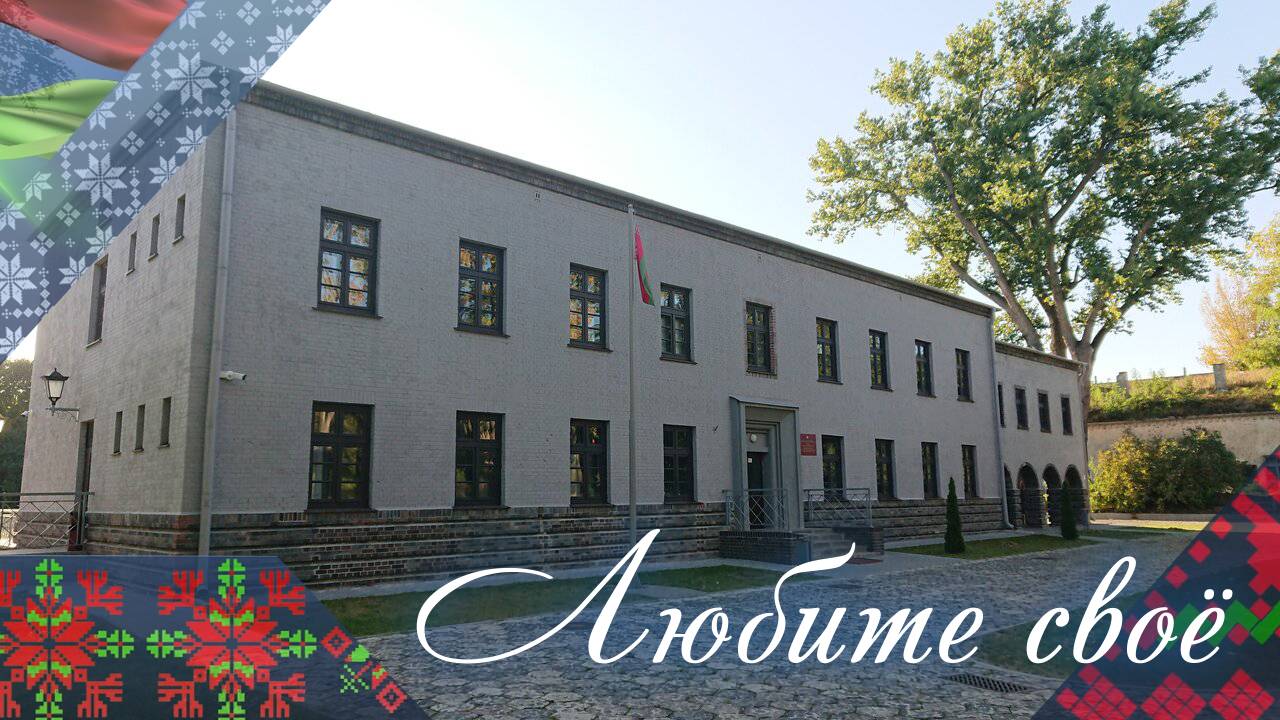 Республиканский центр патриотического воспитания молодежи | Любите свое!