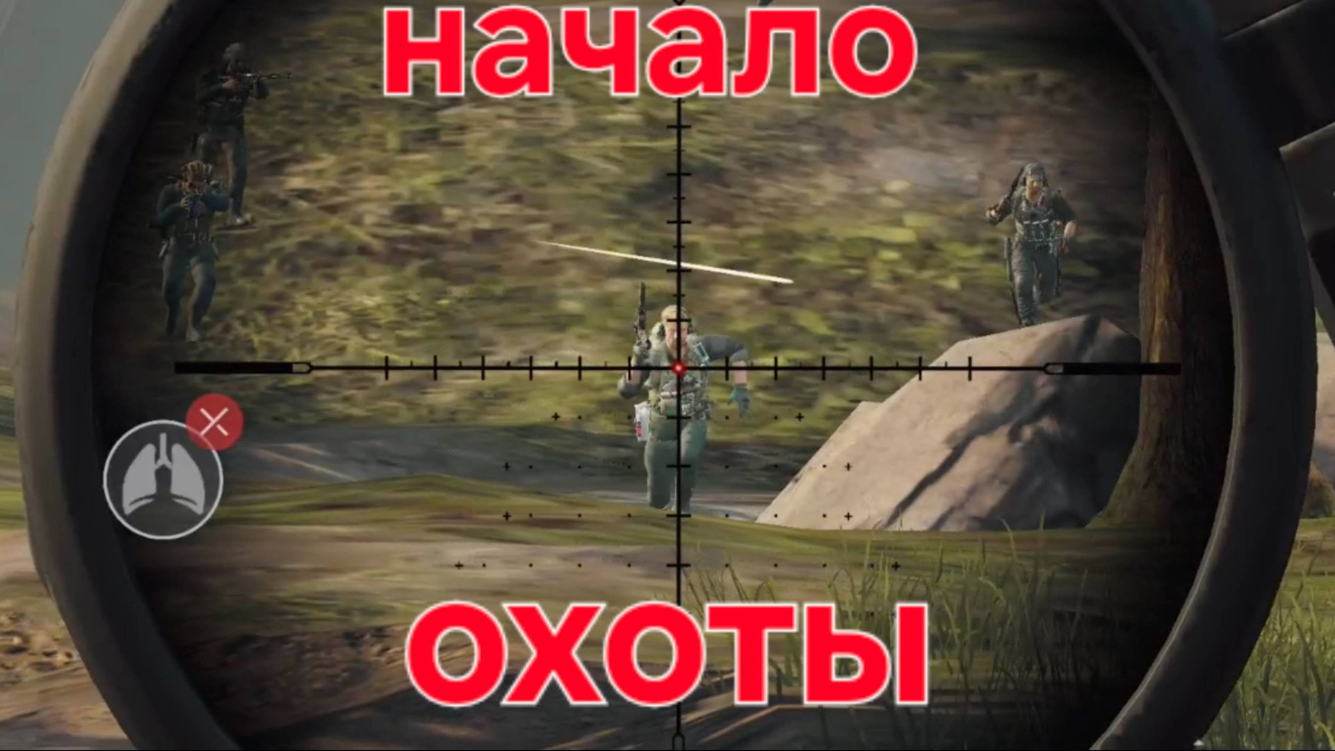Сезон охоты открыт, празднуем годовщину игры Delta Force🫵😉👍🚀