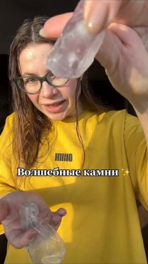 Необычная распаковка🪄