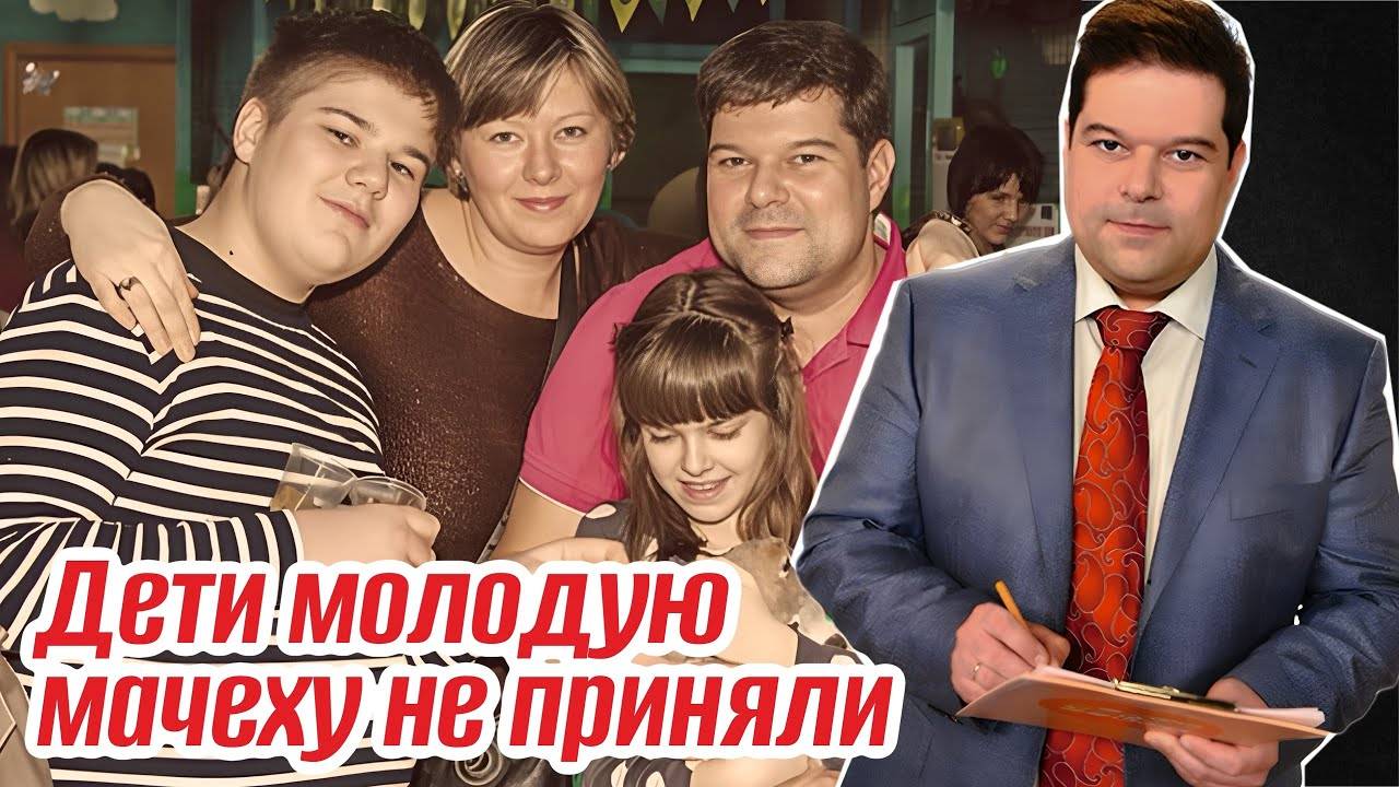 Похоронил жену после 24 лет брака женился на своей ученице. Судьба Сергея Бабаева из «Доброго утра» смотреть онлайн