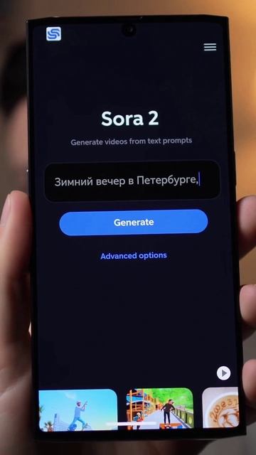Забудь про очереди. Sora 2 и другие ИИ доступны здесь и сейчас смотреть онлайн