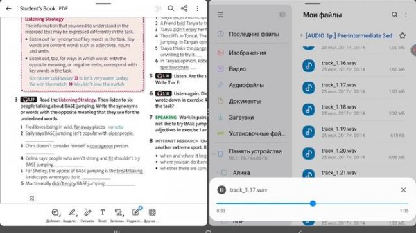 Solutions pre-intermediate audio student's book unit 2c 1.17
