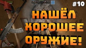 Zompiercer. Серия №10. Туннель, калаш и топор!