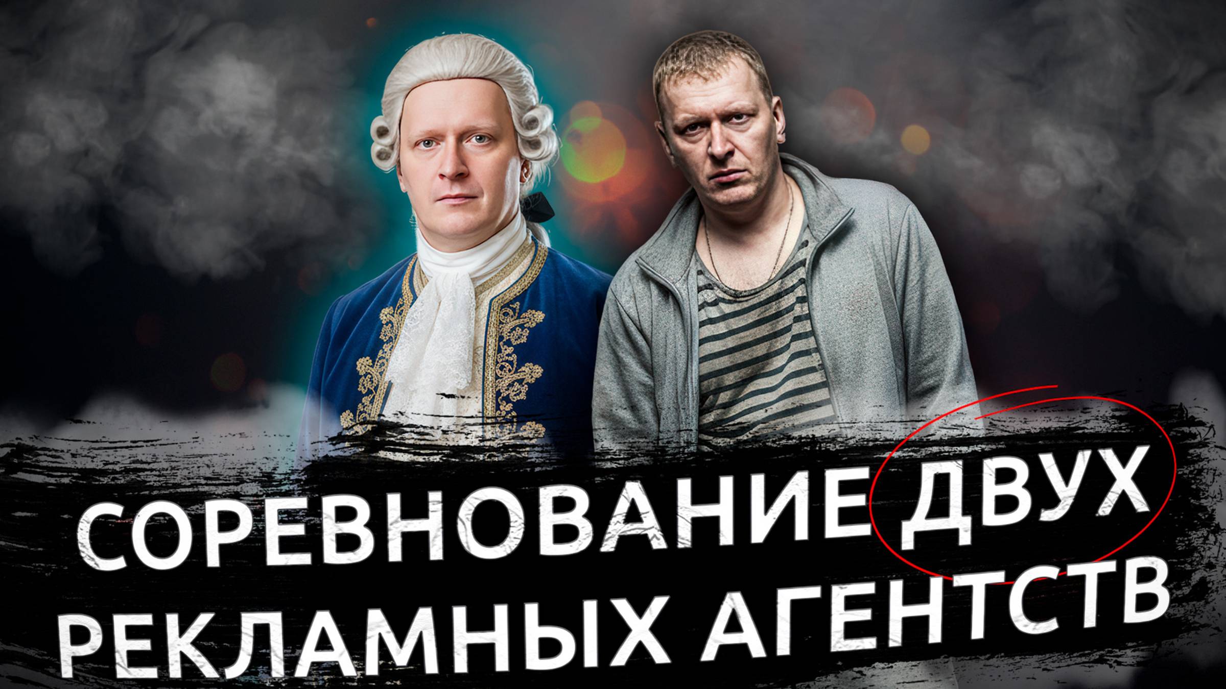 Два директолога на одном проекте: выбираем лучшего или дорого ошибаемся?