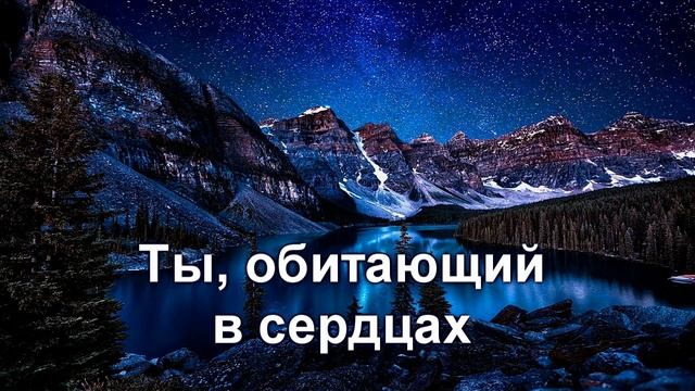 Вижу Бога каждый день (караоке) смотреть онлайн