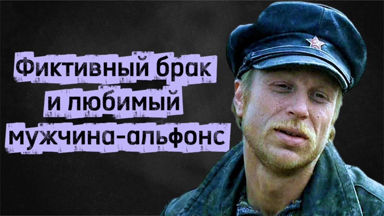 Стыдился своих желаний. Несчастный актёр Юрий Богатырёв - чекист Шилов смотреть онлайн