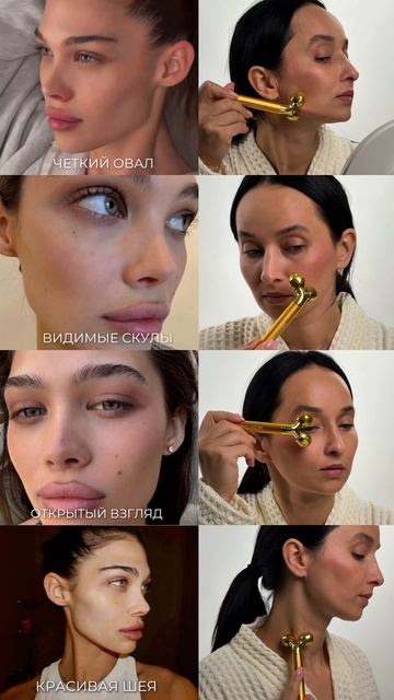 Роликовый массажер для лица AMG335 смотреть онлайн