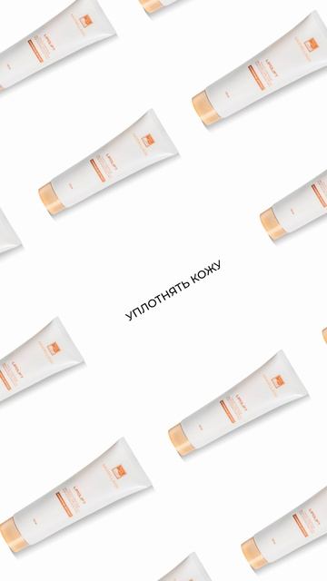 Крем для моделирования овала лица и подбородка для мужчин и женщин "Lipolift" смотреть онлайн