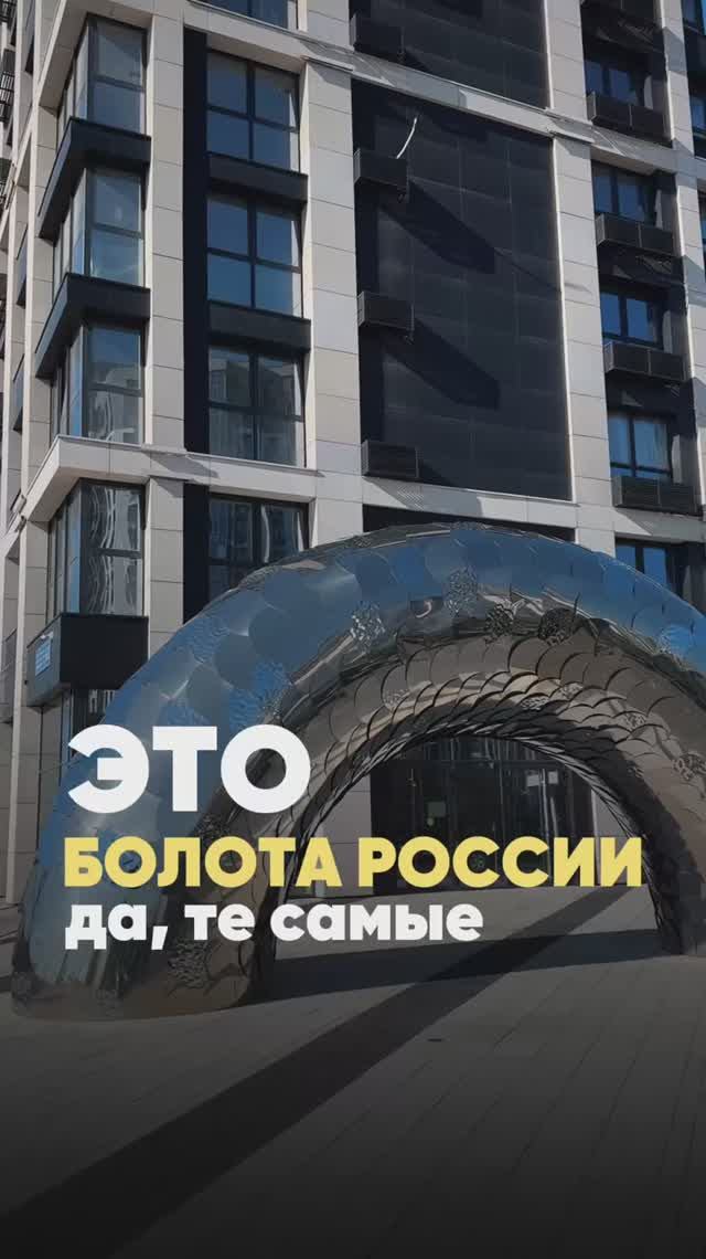 Болота России выглядят так смотреть онлайн