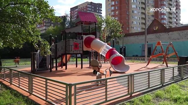 Итоги и перспективы: на совещании в администрации Королёва обсудили план развития города смотреть онлайн