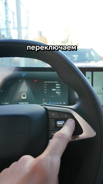 👀 LIVAN S6 — ПЕРЕКЛЮЧАЕМ УПРАВЛЕНИЕ С МЕДИА-СИСТЕМЫ НА ПАНЕЛЬ ПРИБОРОВ смотреть онлайн