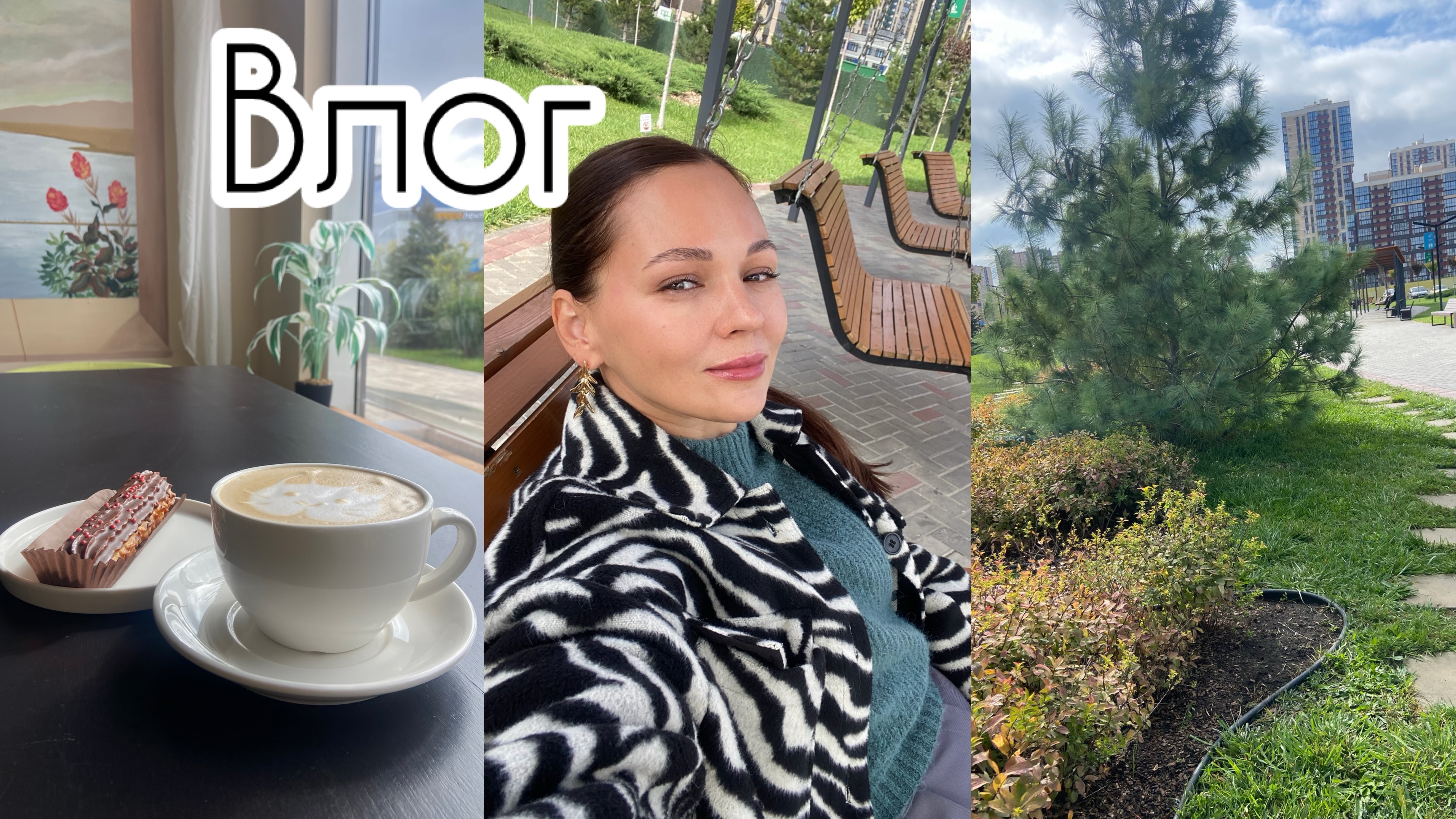 Хватит покупать барахло! Осень в FixPrice / Что мне нужно для счастья? 😊 смотреть онлайн