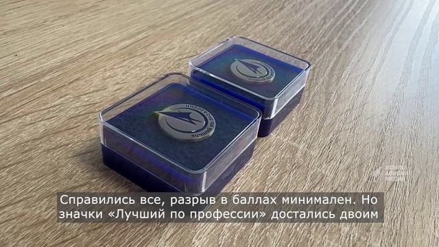 Корпоративный конкурс профмастерства среди проектировщиков и конструкторов смотреть онлайн