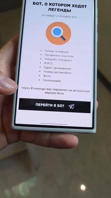 Как ты записан в телефонной книге у знакомых? смотреть онлайн