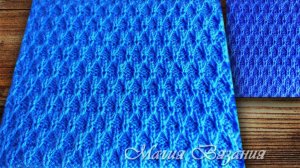Очень красивый и очень лёгкий узор спицами Ячейки