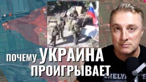 Украинский фронт - почему Украина проигрывает войну. Взяли Вербовое. Блэкауты Сумской и Черниговской