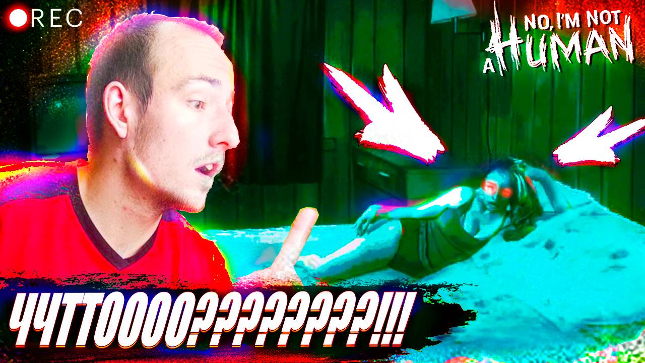 УУУУ ММЕЕАННЯАНЯ ДООМААААА ДДЕЕВВУАШАКА-ГООСССССТЬ??!!!!!! ЧЧЧТТТОАЧТТО?!!!! NO, I`M NOT A HUMAN #4! смотреть онлайн