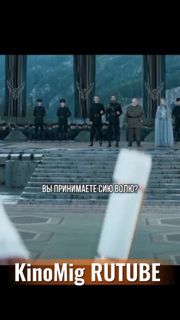 Атрейдесы принимают приказ императора 📜👑 смотреть онлайн