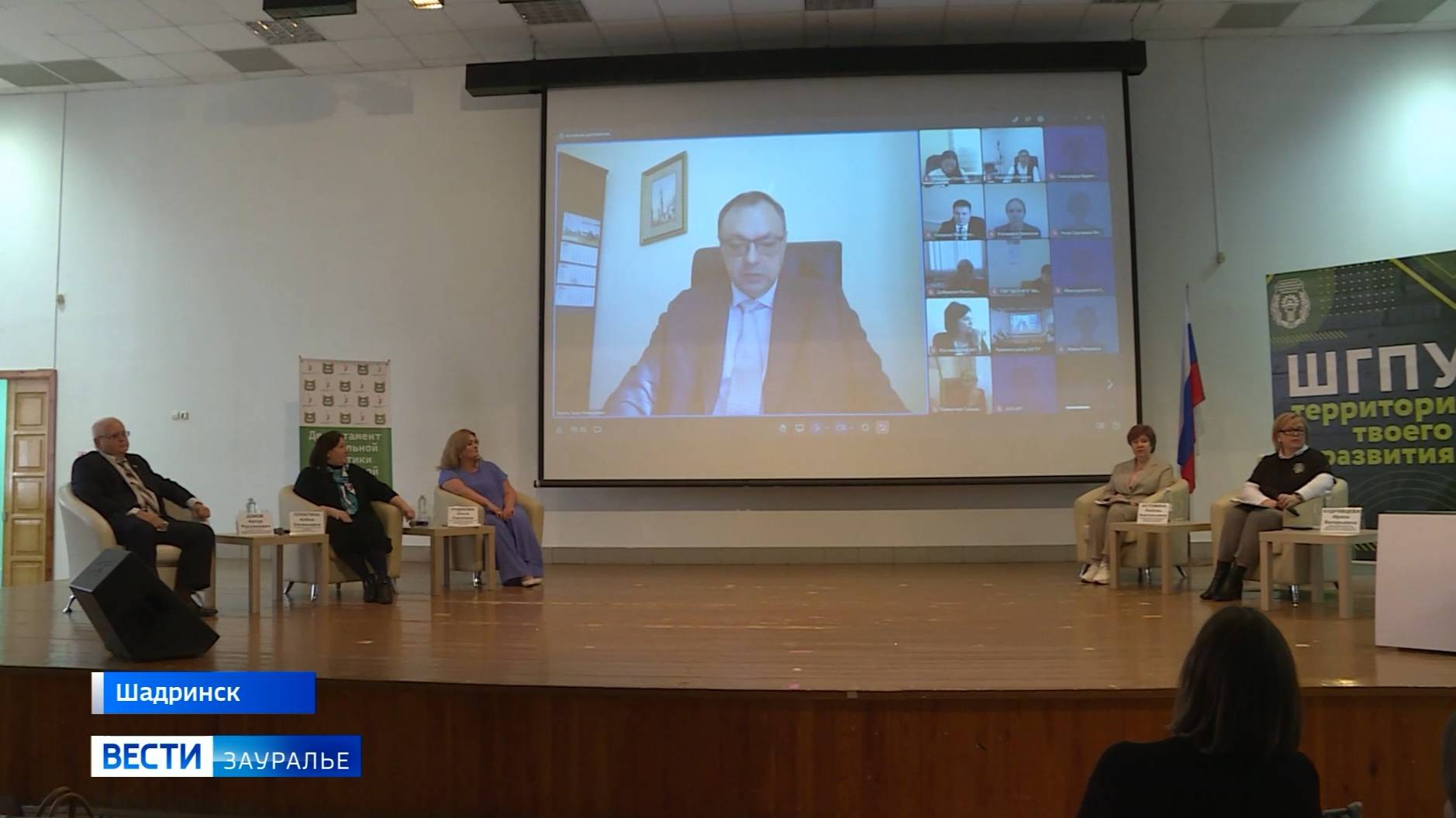 В Шадринске на базе геронтологического центра «Спутник» смотреть онлайн