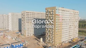 GloraX Парголово — динамика строительства за III квартал 2025 года