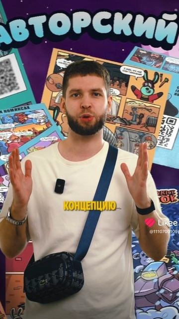 Это не просто бизнес. Это наш мир. Смотри, с чего всё началось😉 смотреть онлайн