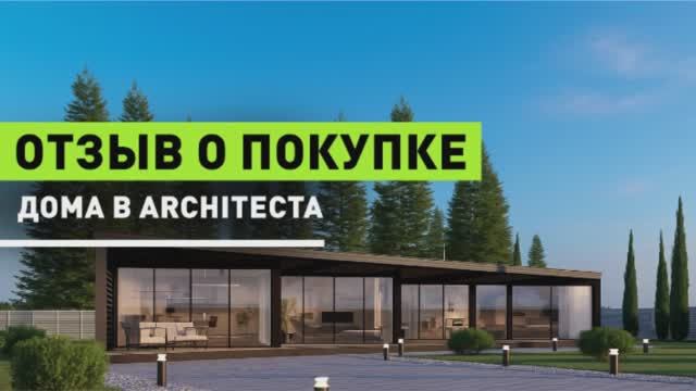 💬 Отзывы наших клиентов смотреть онлайн