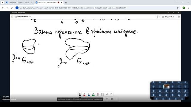 Лекция 5 (02_10_2025)