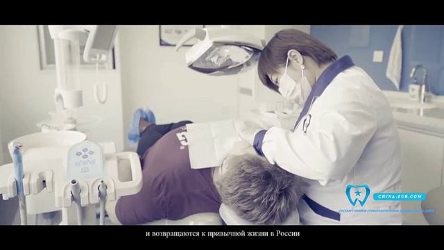 Государственная стоматология Хэйхэ