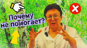 Какая главная ошибка в массаже?