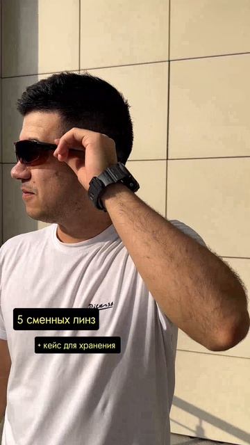 Очки спортивные солнцезащитные с 5 сменными линзами в чехле SF 0154, SF 0156 смотреть онлайн