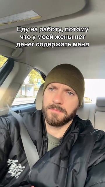 Это абьюз или нет?