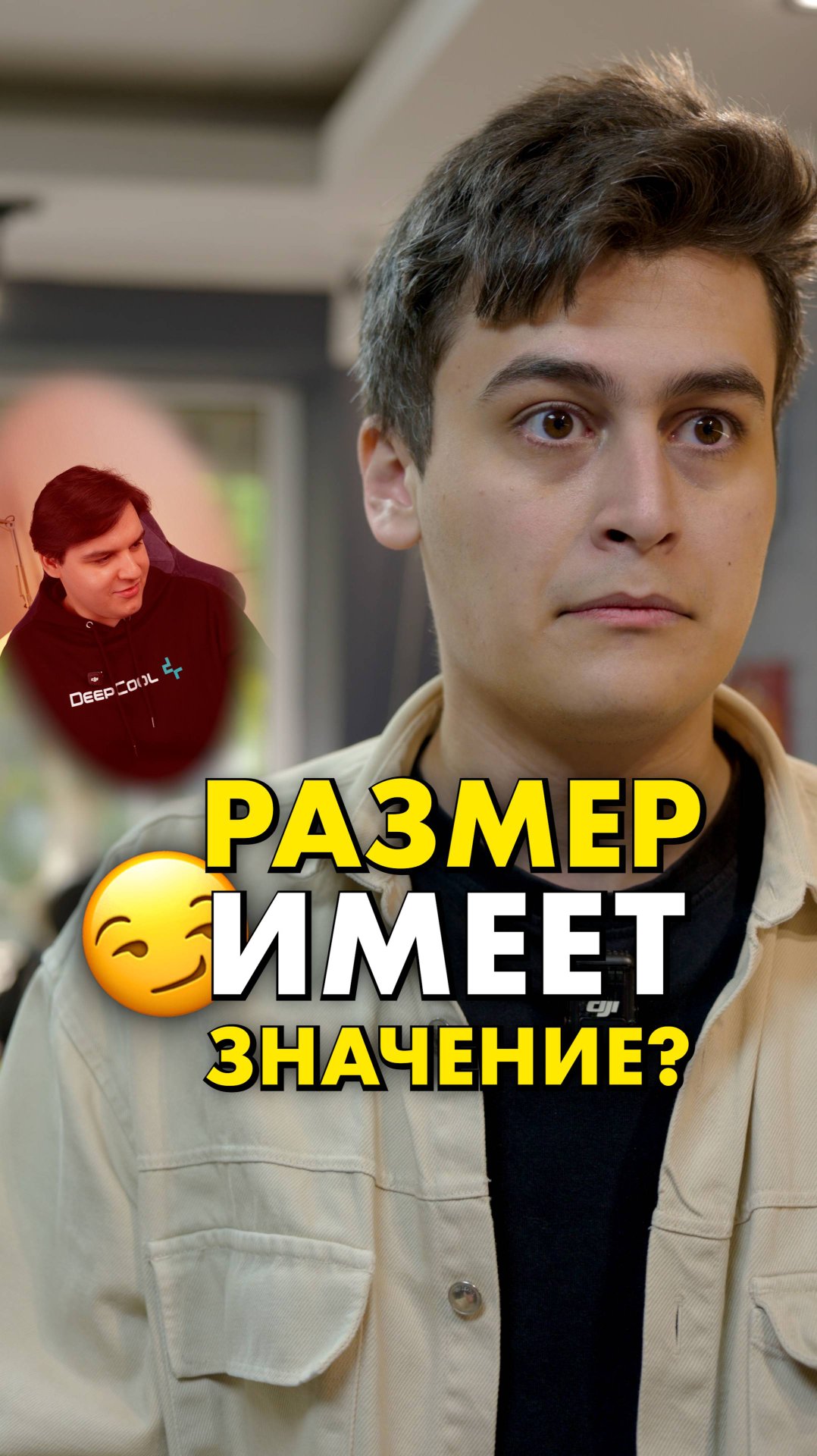 Мифы о маленьких ПК #compshop #deepcool #корпус смотреть онлайн