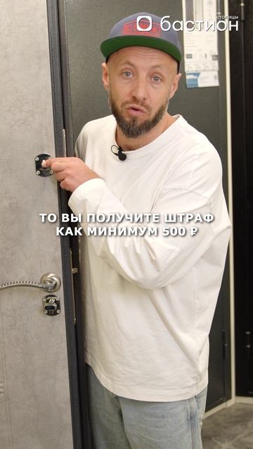 В России появился ШТРАФ на ВОНЬ из квартиры! #двери #установка #штраф смотреть онлайн