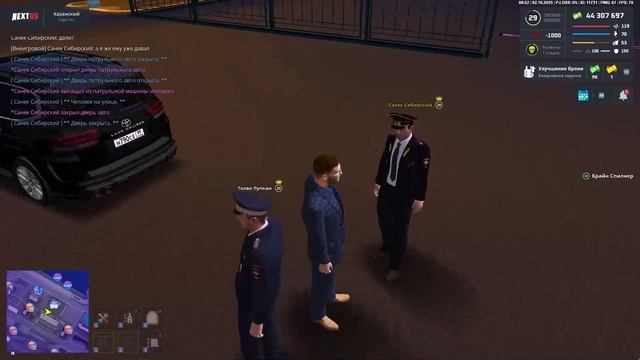 полиция самоуправствует не отыгрывает рп процесс видео 1