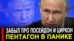 Вот это поворот... Россия потребовала убраться.. День позора настал