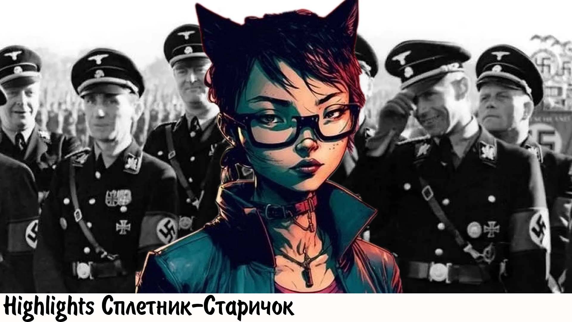 [хайлайт] ПОЛЕЗАЙ В РОБОТА И НЕ ЧУВСТВУЙ ВИНУ ЗА ВОЙНУ