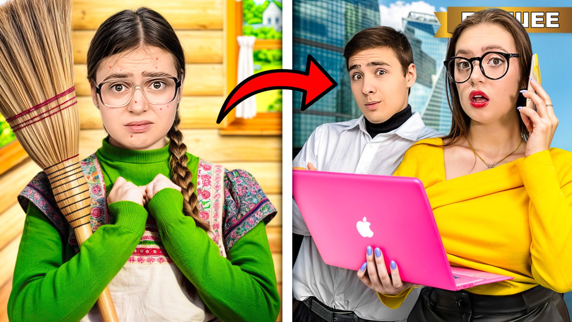 ДЕРЕВЕНСКАЯ стала ГОРОДСКОЙ за 24 часа!