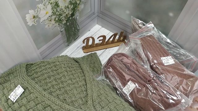 Продолжаем работать 02 октября 2025 г. смотреть онлайн