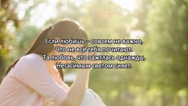 Мы у Бога о многом просим (караоке) смотреть онлайн