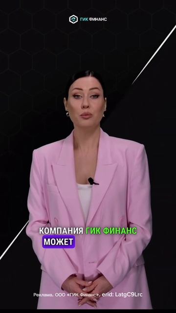 #займподзалог #кредитдлябизнеса #банковскаягарантия #рефинансирование #ипотека