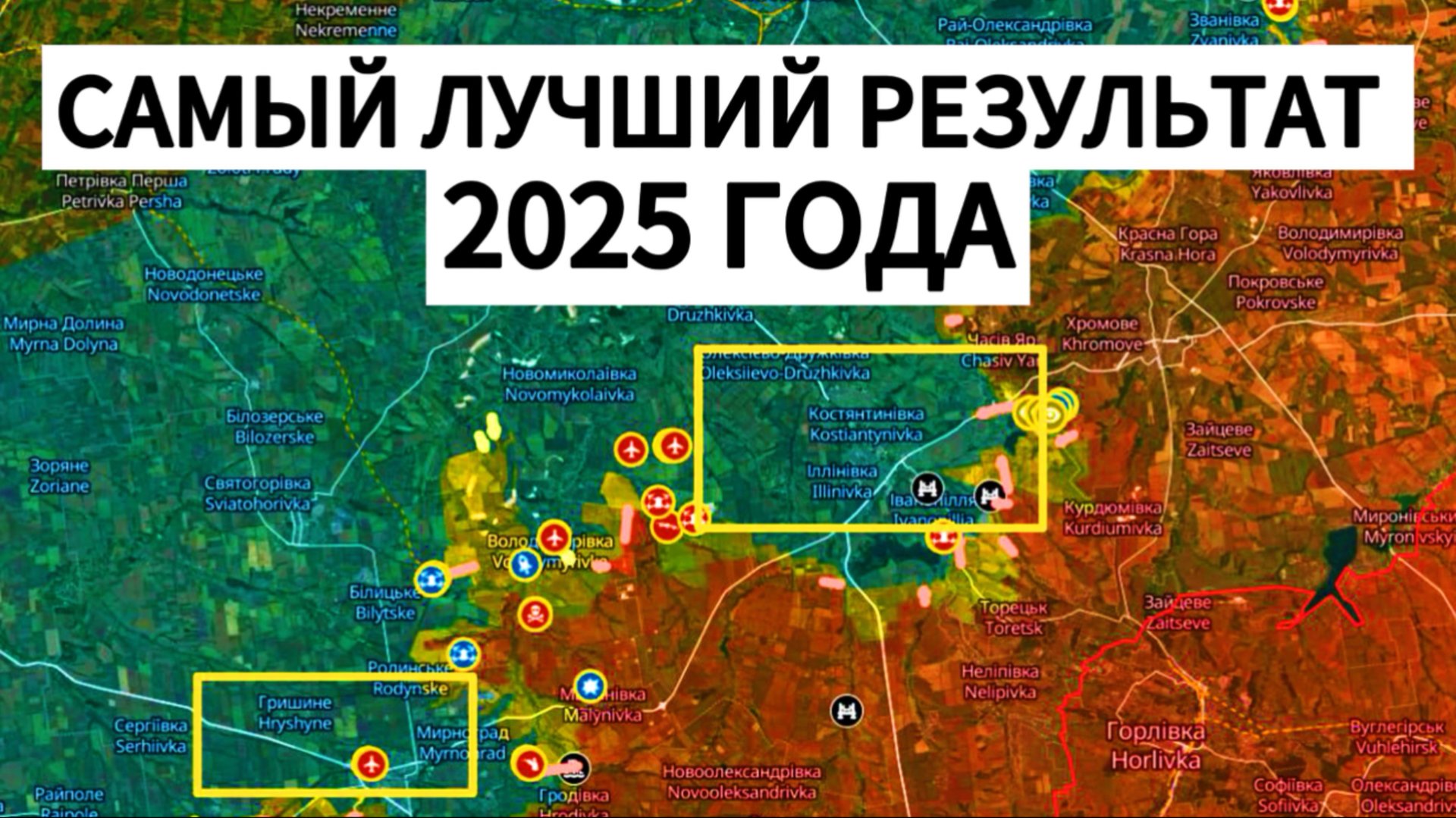 Мощный результат: самое лучшее продвижение армии! Военные сводки 02.10.2025 смотреть онлайн