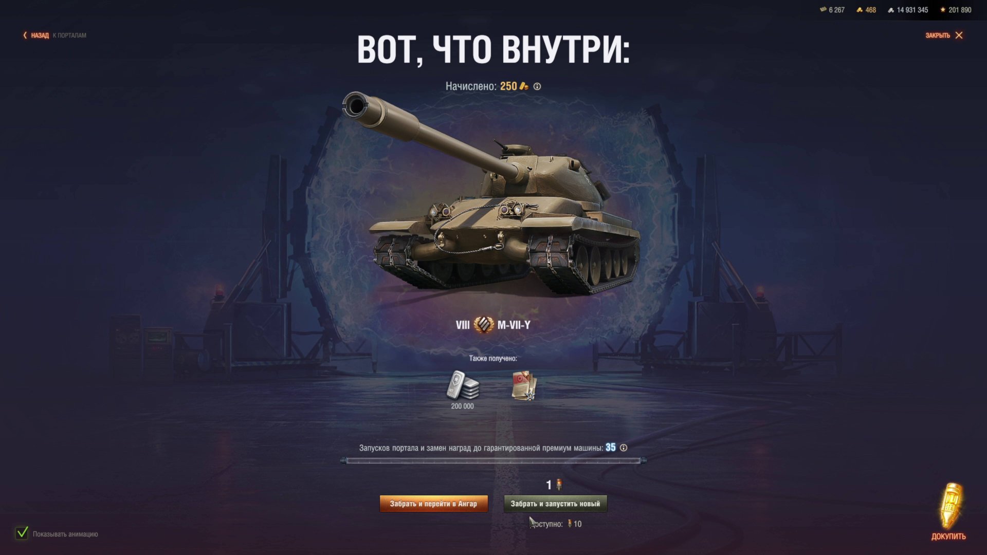 Открыл стартеры инженера смотреть онлайн