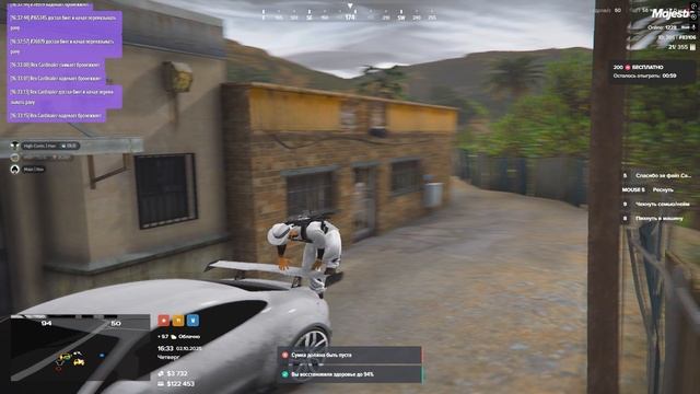 Grand Theft Auto V 2025.10.02 - 16.32.52.04 смотреть онлайн