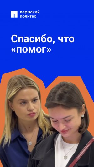Сказал «не знаю» с таким невозмутимым лицом, что я чуть не поверил