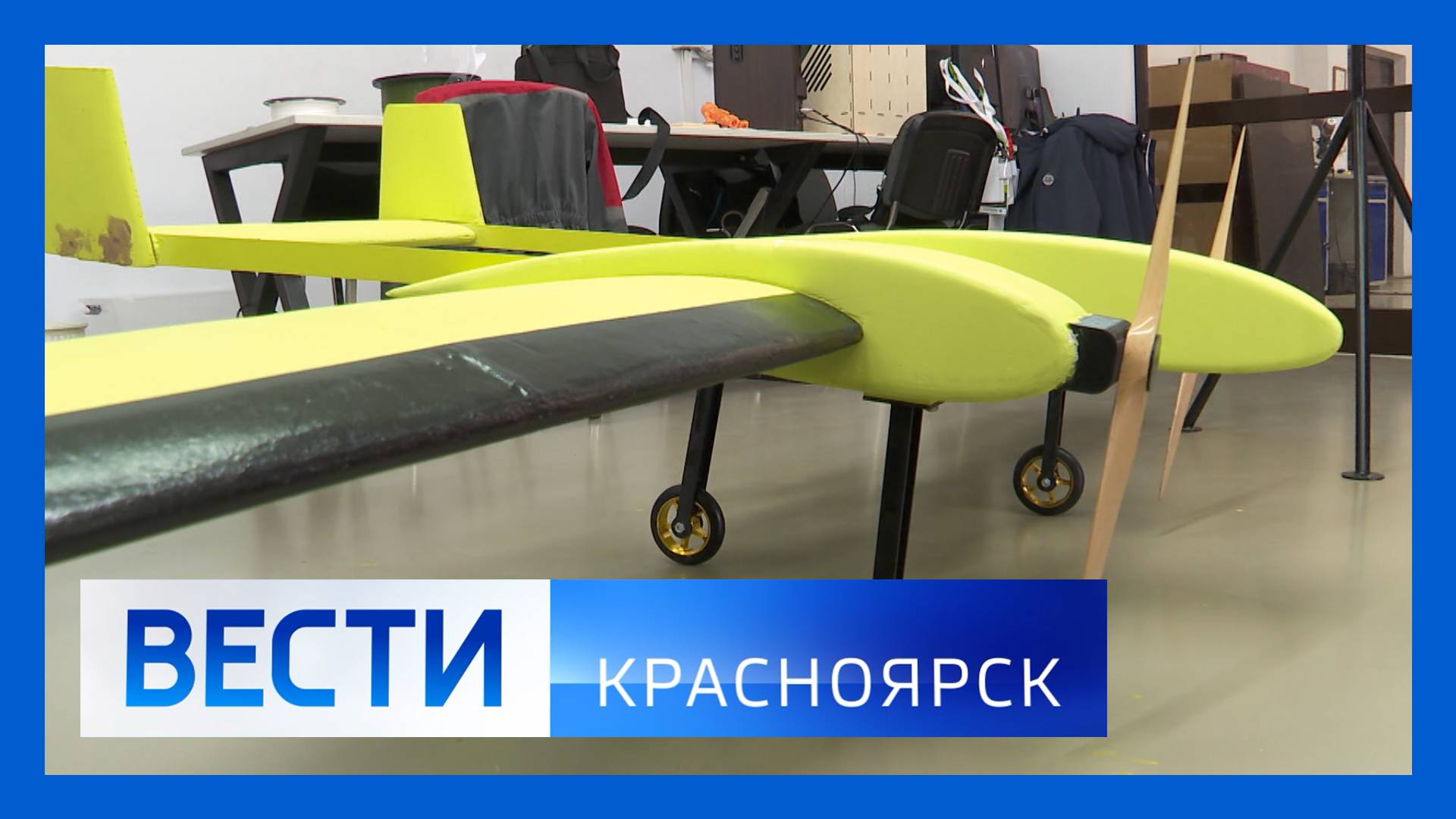 Вести. Красноярск от 02.10.2025 смотреть онлайн