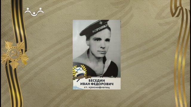 Спасибо за подвиг. Иван и Матвей Шуваевы детск смотреть онлайн