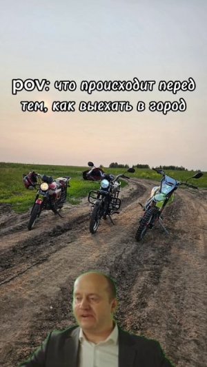 смешное видео с питбайком