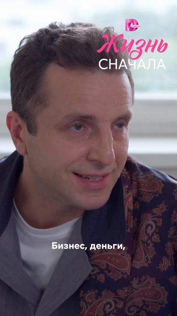 Есть всё, что угодно, но нет счастья 😳 смотреть онлайн